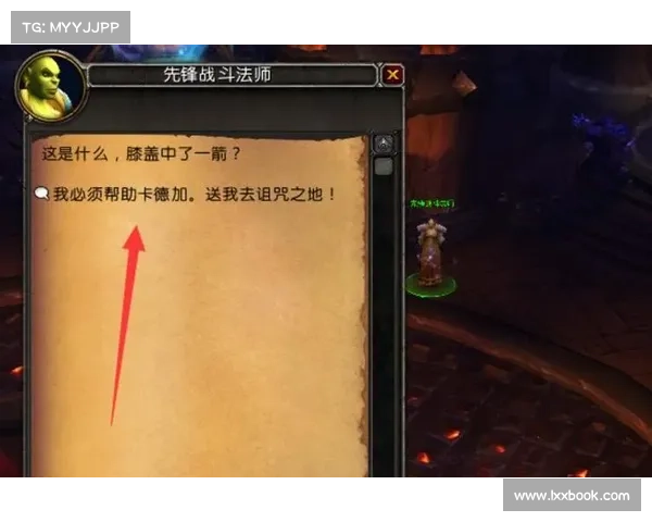 魔兽9.0:技能键中心的全新探索 魔兽9.0:技能键中心的全新探索