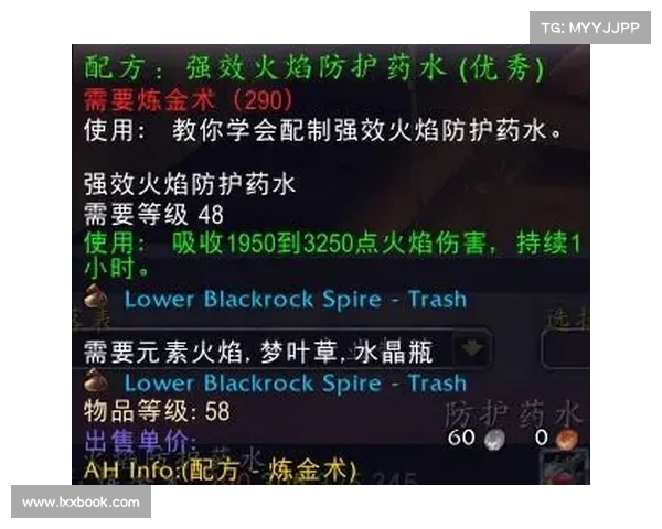 魔兽世界120级装备精炼材料获取攻略 魔兽世界120级装备精炼材料获取攻略