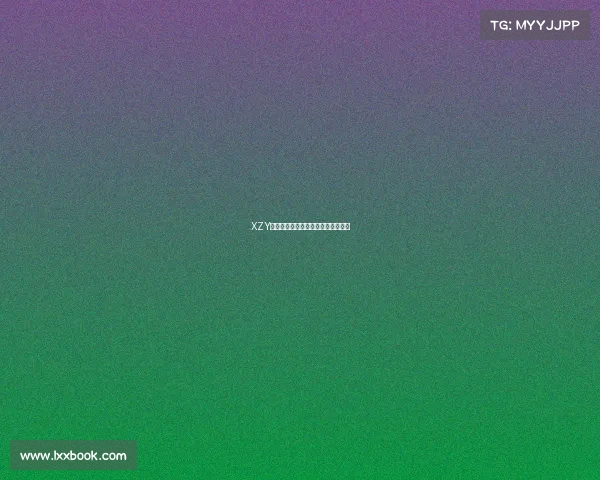 XZY电竞俱乐部开启全新征程：无畏启航